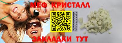 спиды Кингисепп
