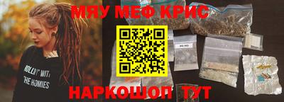 спиды Кингисепп
