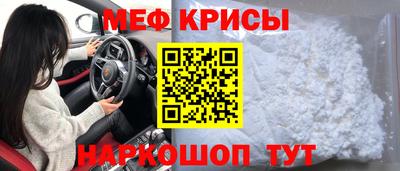 МДМА Кинель