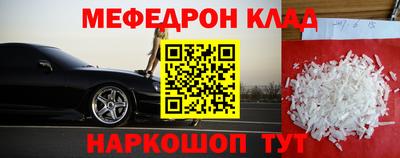 МДМА Кинель