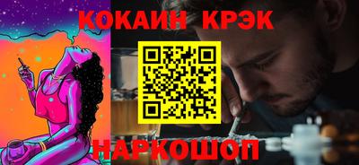 стафф Кимры