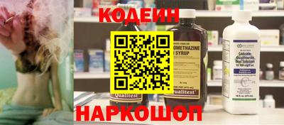 альфа пвп VHQ Кандалакша