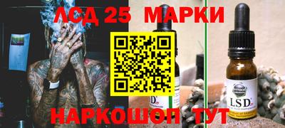 стафф Кимры