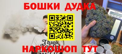 стафф Кимры