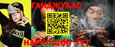 стафф Кимры
