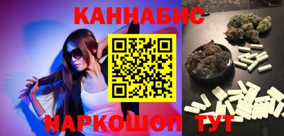 МДМА Кинель