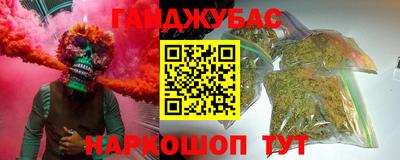 стафф Кимры