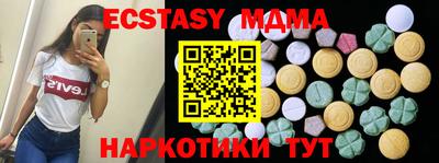спиды Кингисепп