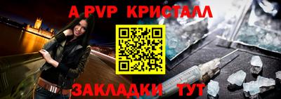 МДМА Кинель