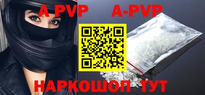 стафф Кимры