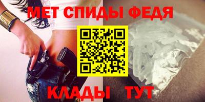 спиды Кингисепп