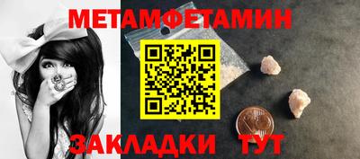 спиды Кингисепп