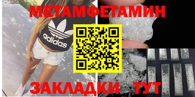 МДМА Кинель