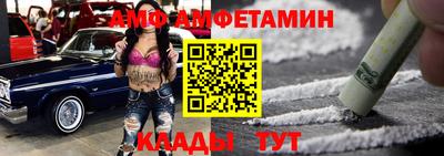 альфа пвп VHQ Кандалакша