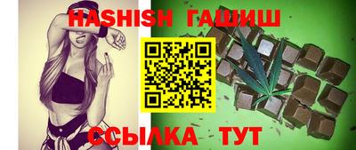 МДМА Кинель