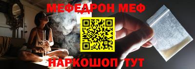 альфа пвп VHQ Кандалакша