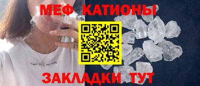 стафф Кимры
