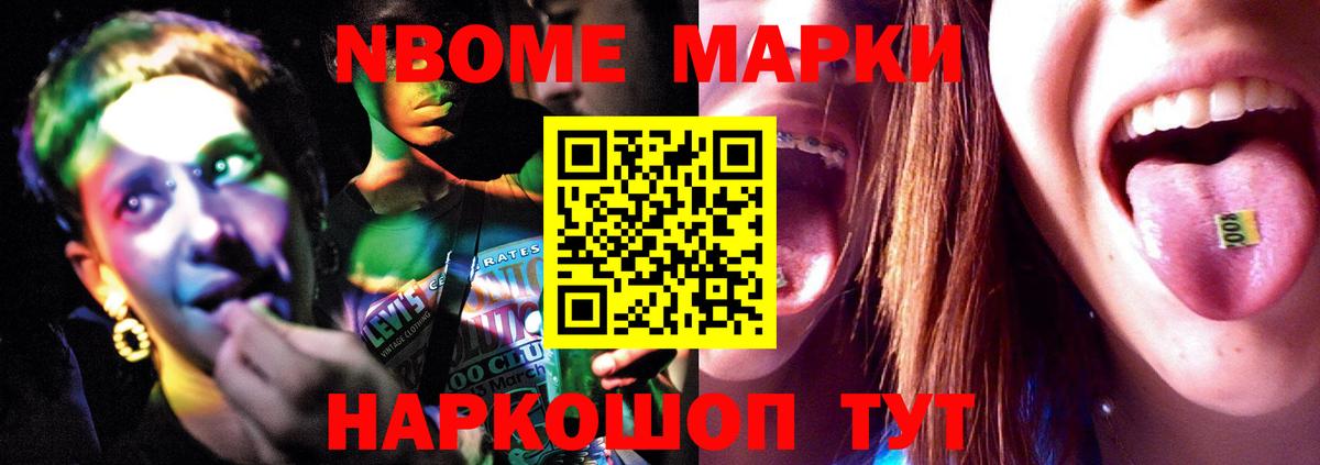 LSD-25 экстази ecstasy  LSD-25 экстази ecstasy  Ярославль  Вход с VPN 