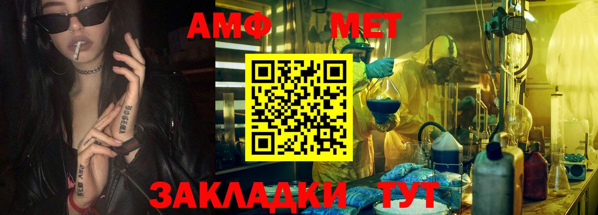 Первитин витя Ярославль