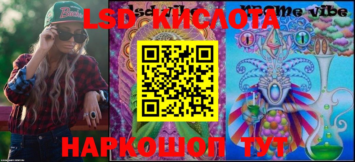 сколько стоит  Марки N-bome 1500мкг  Ярославль  Вход с VPN  Марки N-bome 1500мкг  Марки NBOMe 